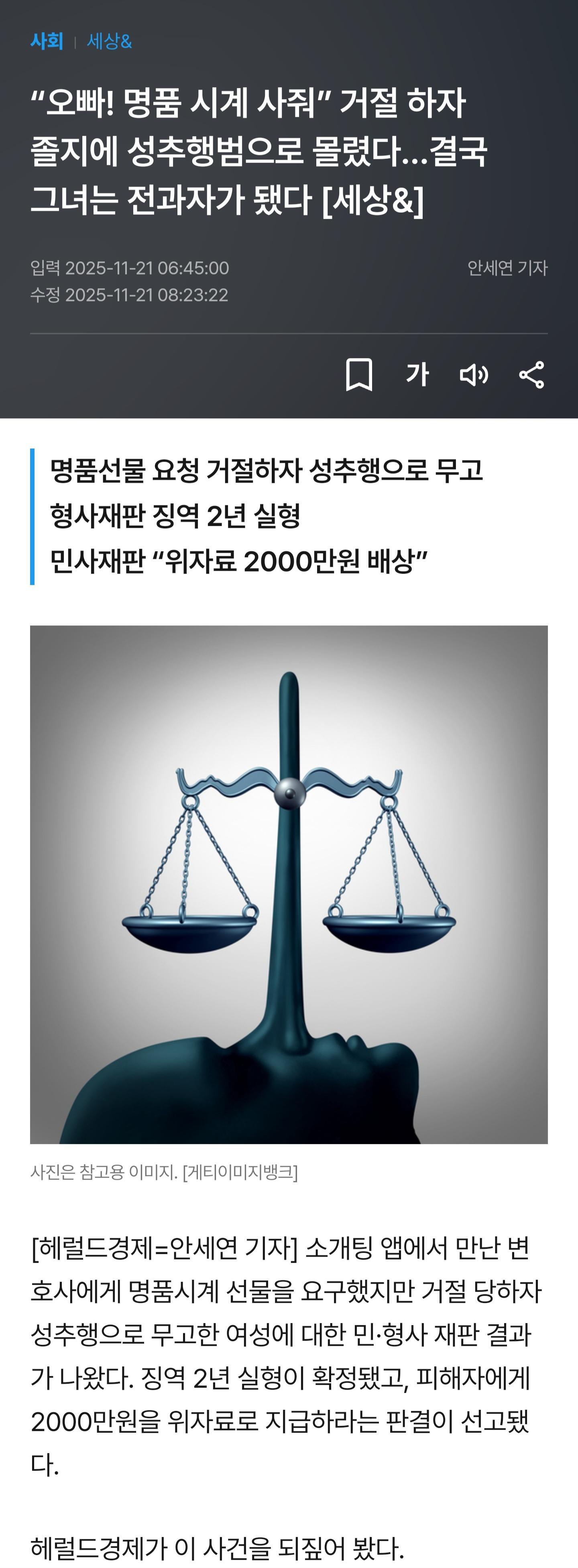 Screenshot_20260121_114829_NAVER.jpg