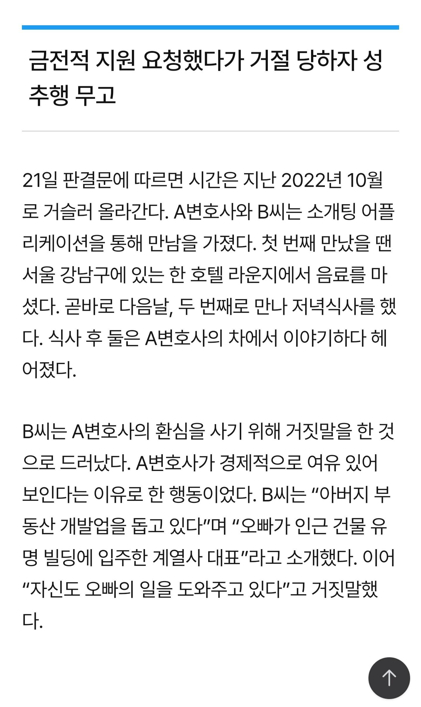 Screenshot_20260121_114842_NAVER.jpg