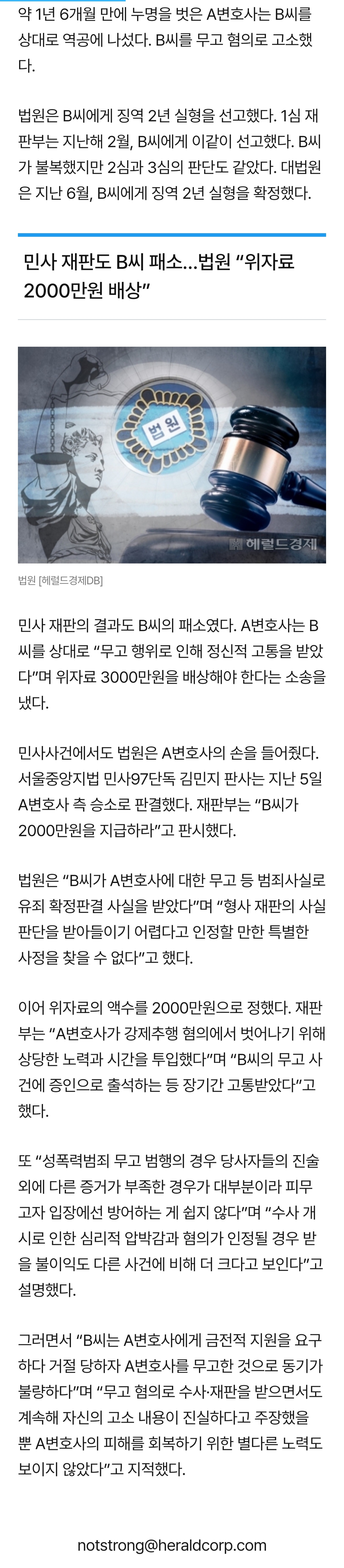 Screenshot_20260121_114905_NAVER.jpg
