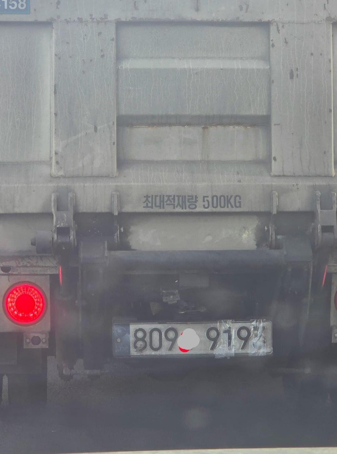 인스타 DM 제보-제보 내용-인천에서 발견한고의 번호판 가림 차량입니다.제보 방법-인스타 DM 또는 이메일(bobaedream@bobaedream.co.kr)사건·사고, 억.jpg