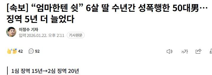 화면 캡처 2026-01-22 142242.JPG