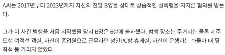 화면 캡처 2026-01-22 142328.JPG