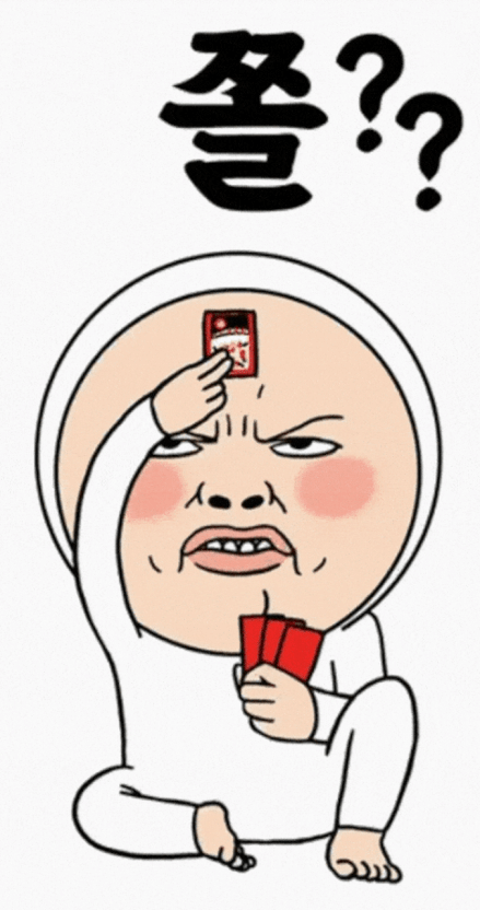 다운로드 (7).gif