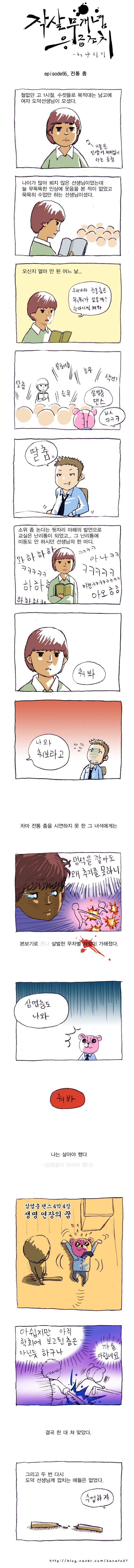 도덕.jpg