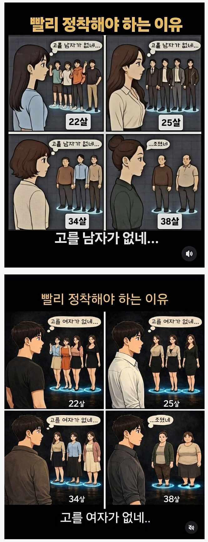 빨리결.jpg