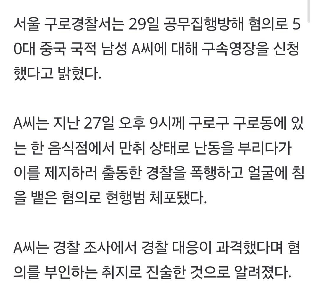 Screenshot_20260129_181130_Samsung Internet.jpg