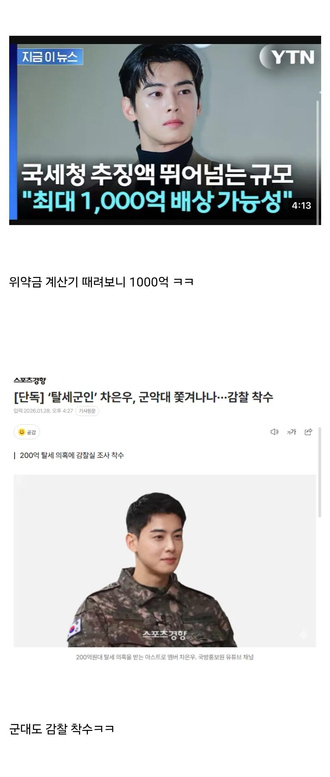 Screenshot_20260129_172642_Samsung Internet.jpg