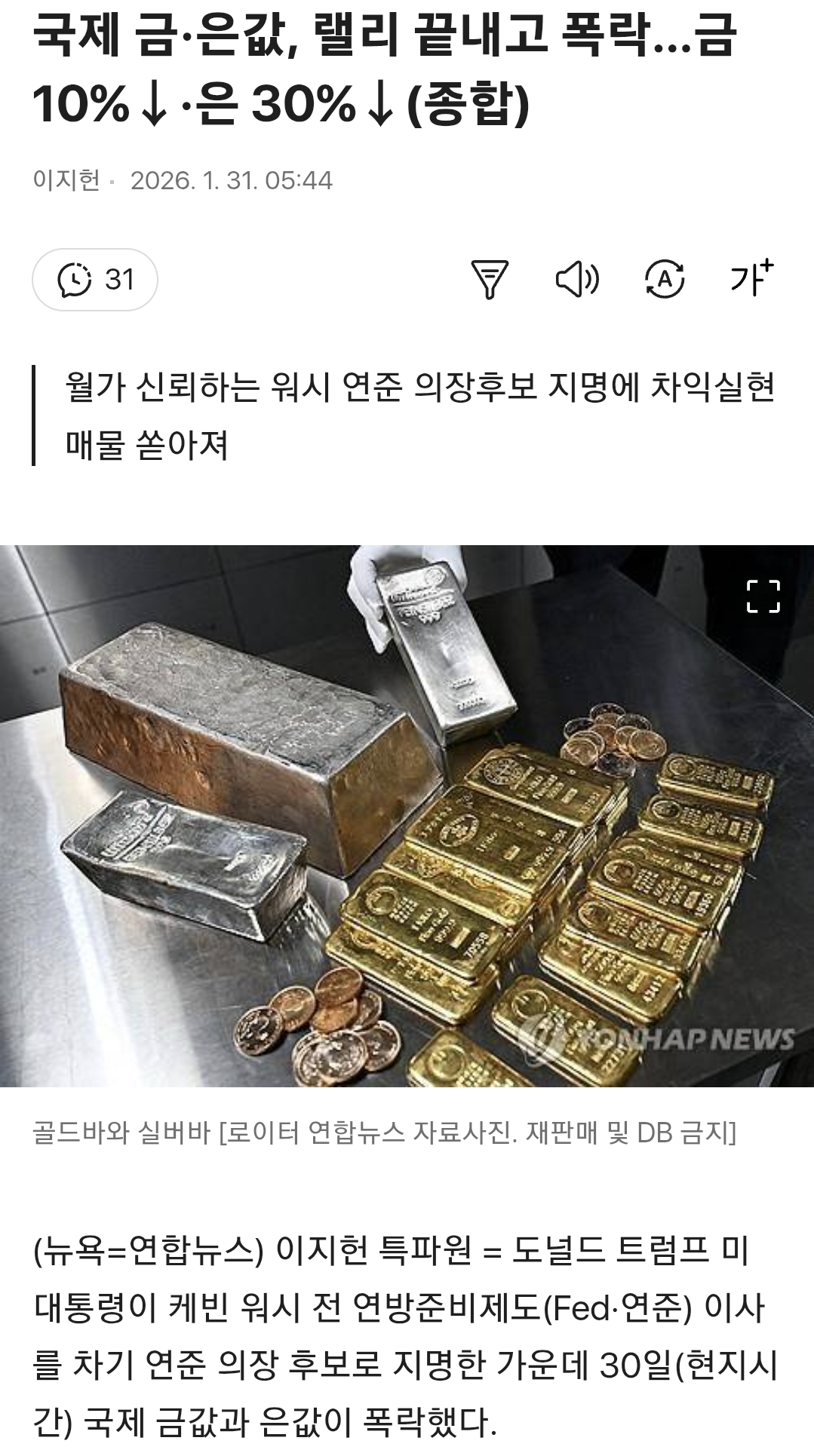 Screenshot_20260131_080035_Samsung Internet.png