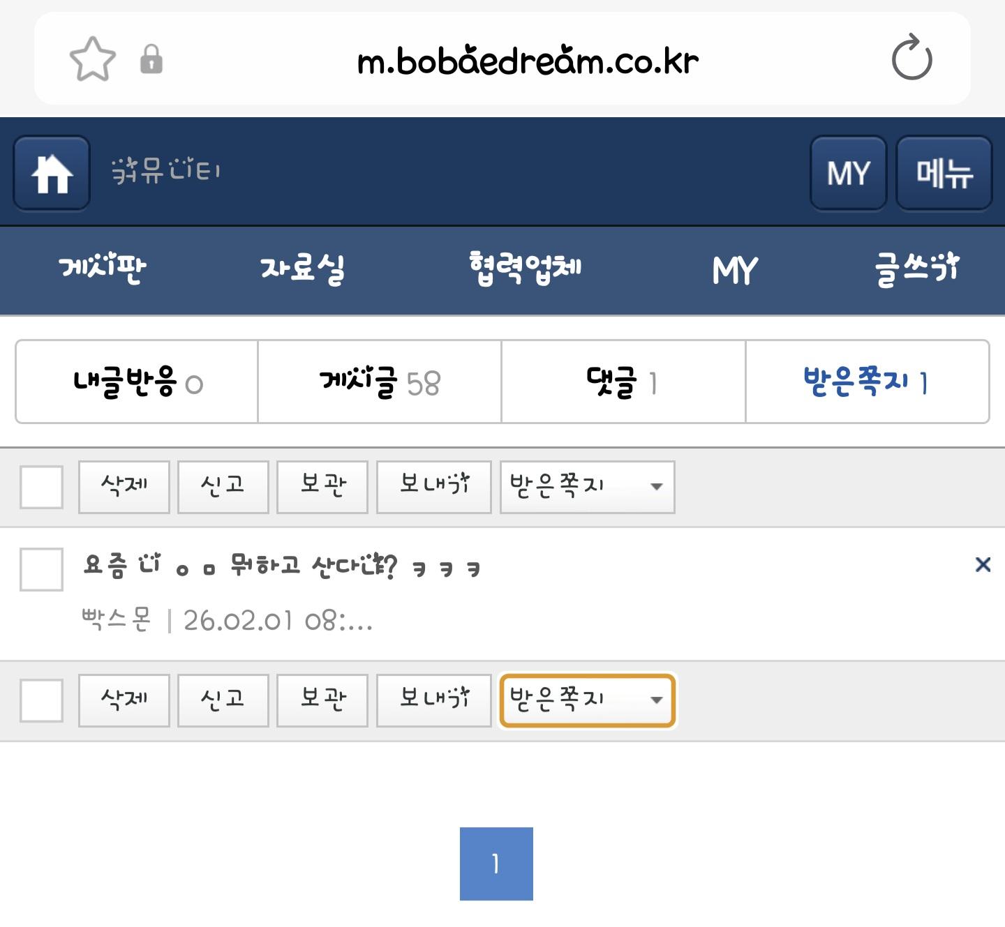 Screenshot_20260201_114719_Samsung Internet.jpg