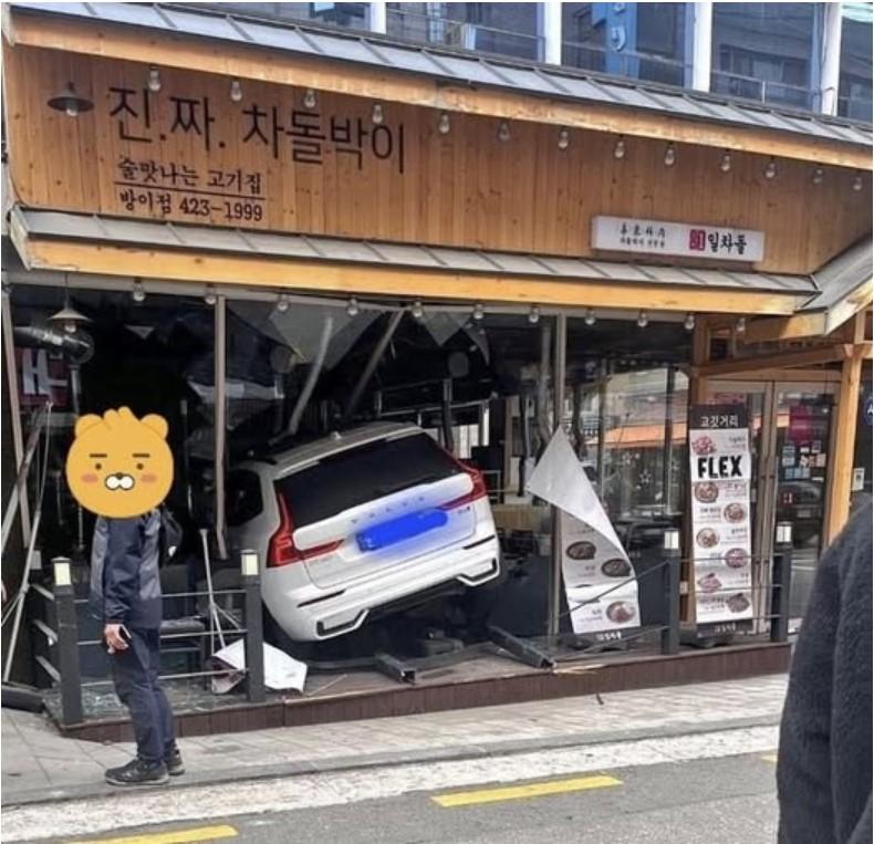 화면 캡처 2025-11-04 142426.jpg