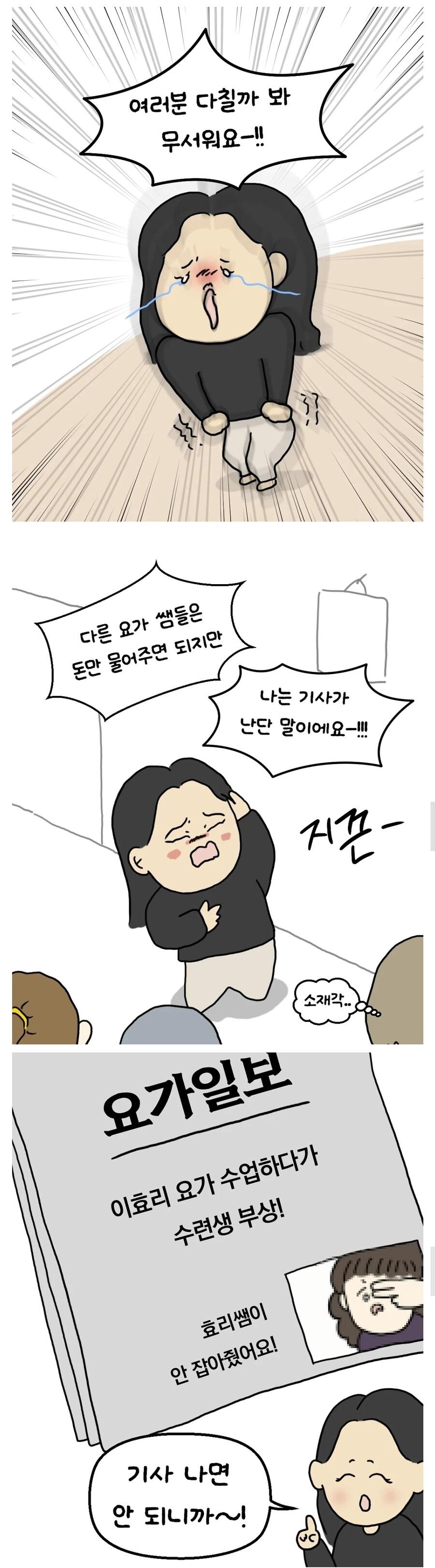 효리3.jpg