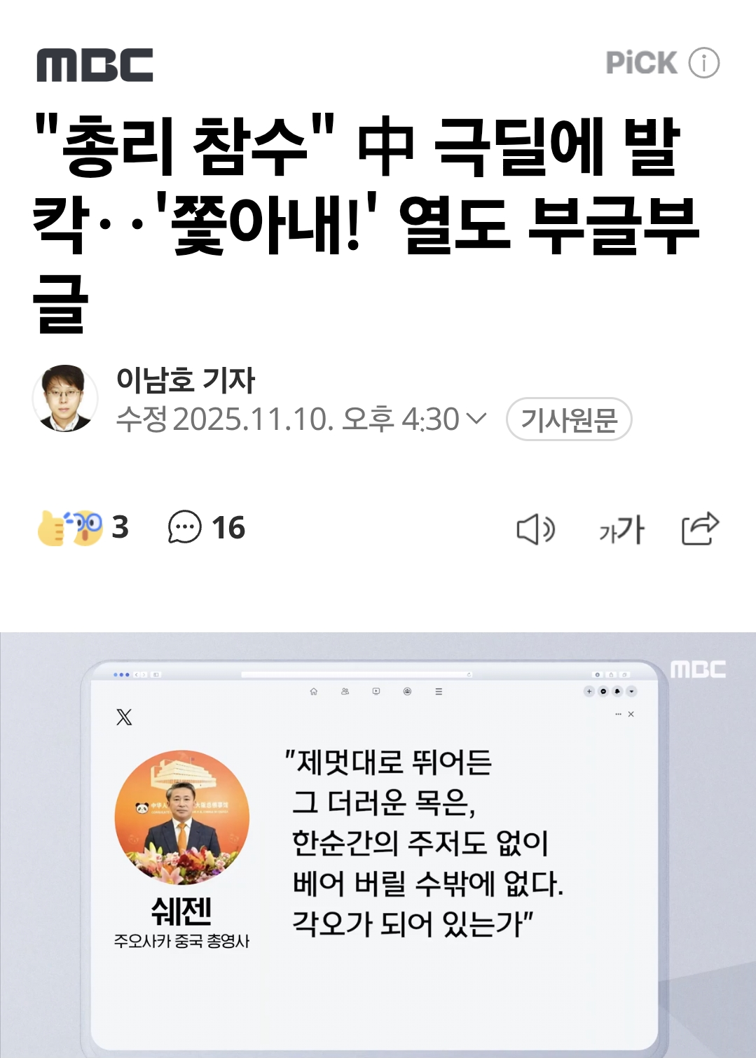 Screenshot_20251110_164831_Samsung Internet.png