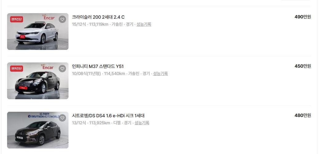 500만원 이하 가성비 수입차 -1-.JPG
