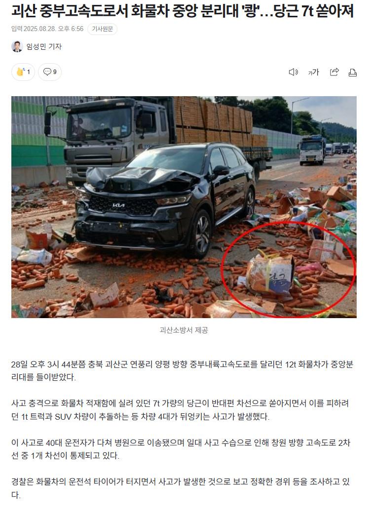 Cap 2025-08-28 19-33-52-609.jpg