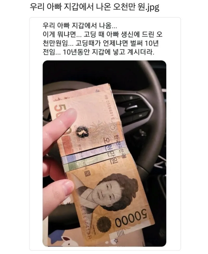 아빠지갑.png