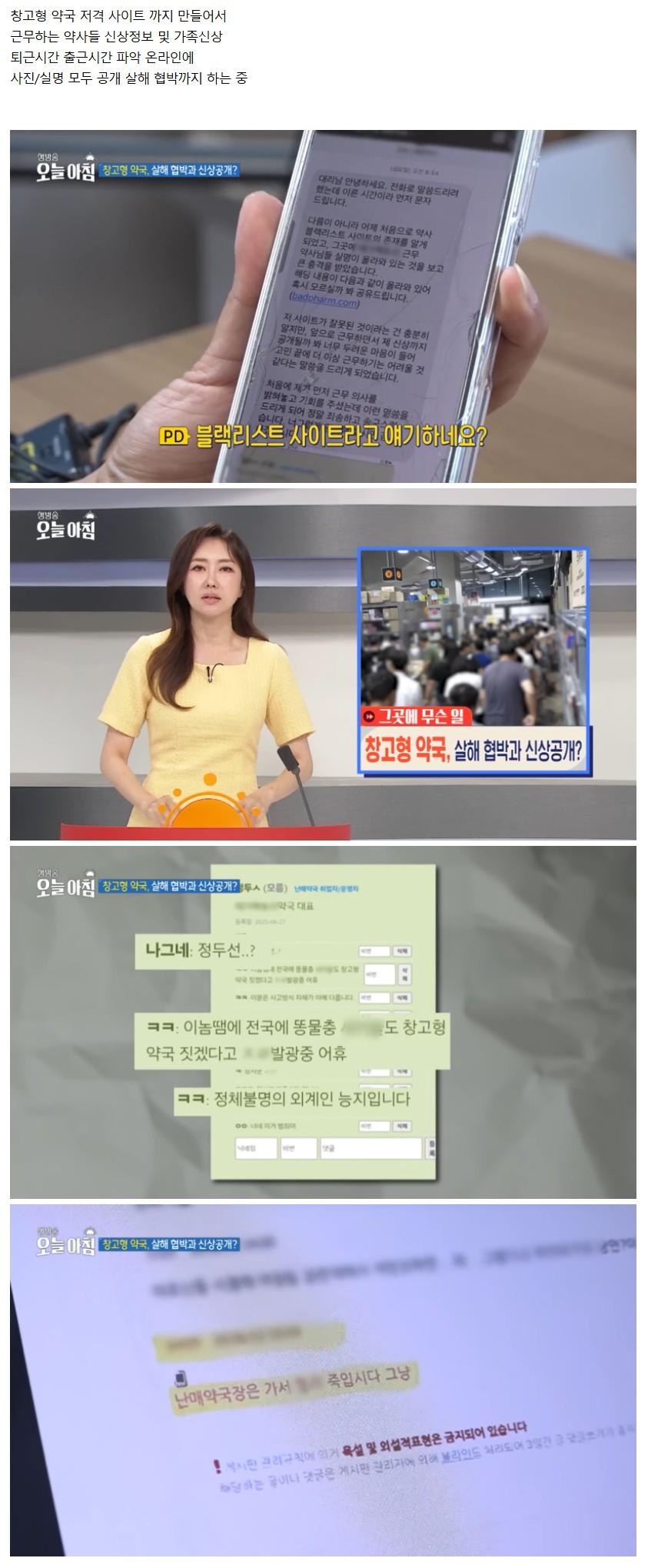 Screenshot 2025-08-29 at 16.34.44.JPG