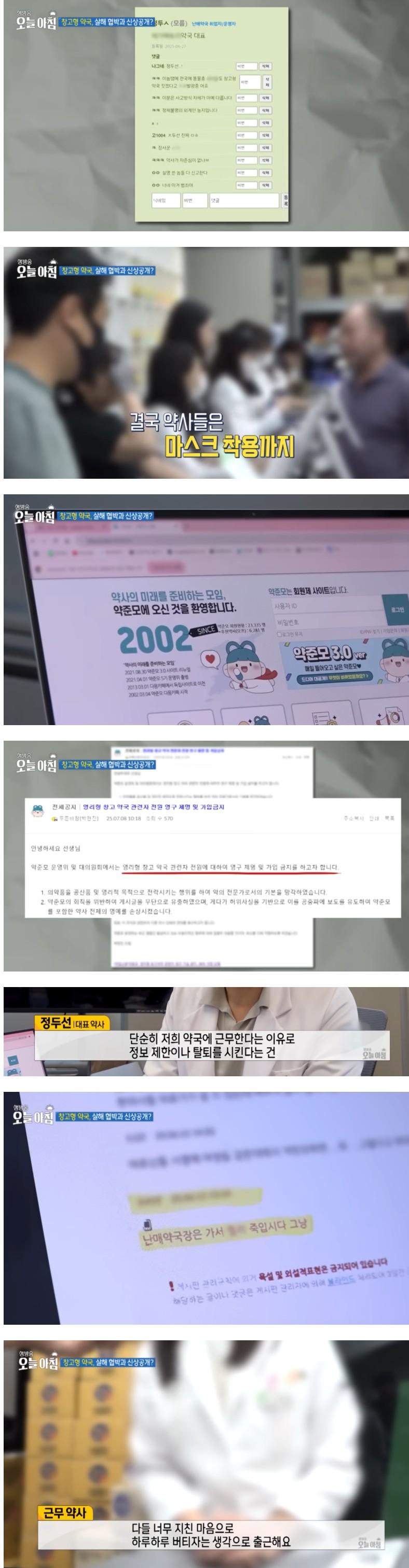 Screenshot 2025-08-29 at 16.39.33.JPG