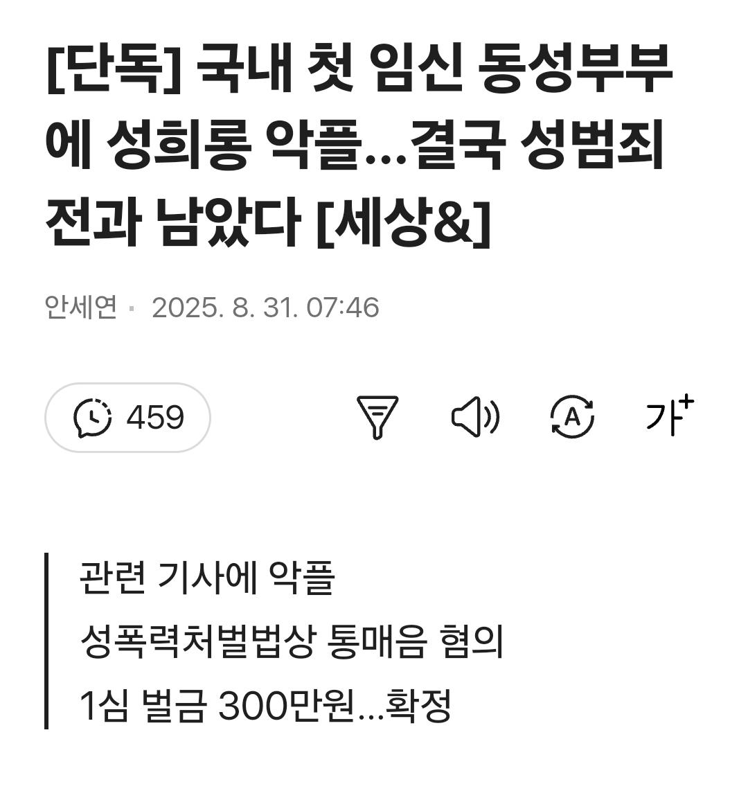 Screenshot_20250831_135850_Samsung Internet.jpg