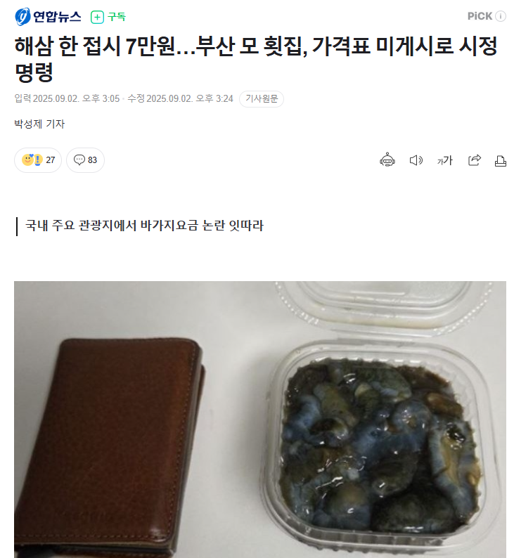 다운로드 (1).png