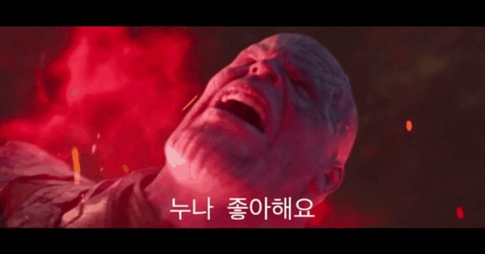 누나 좋아해요.jpeg