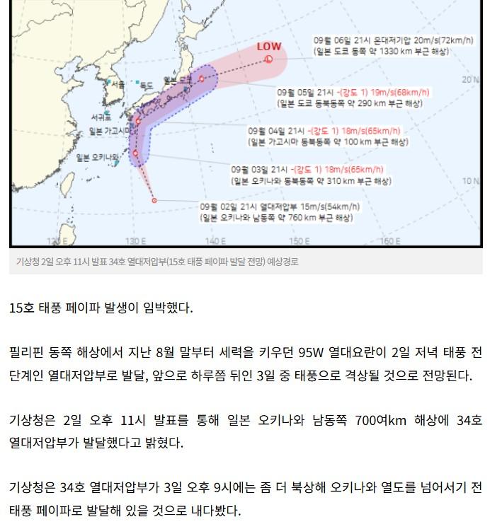 Screenshot 2025-09-03 at 09.47.34.JPG