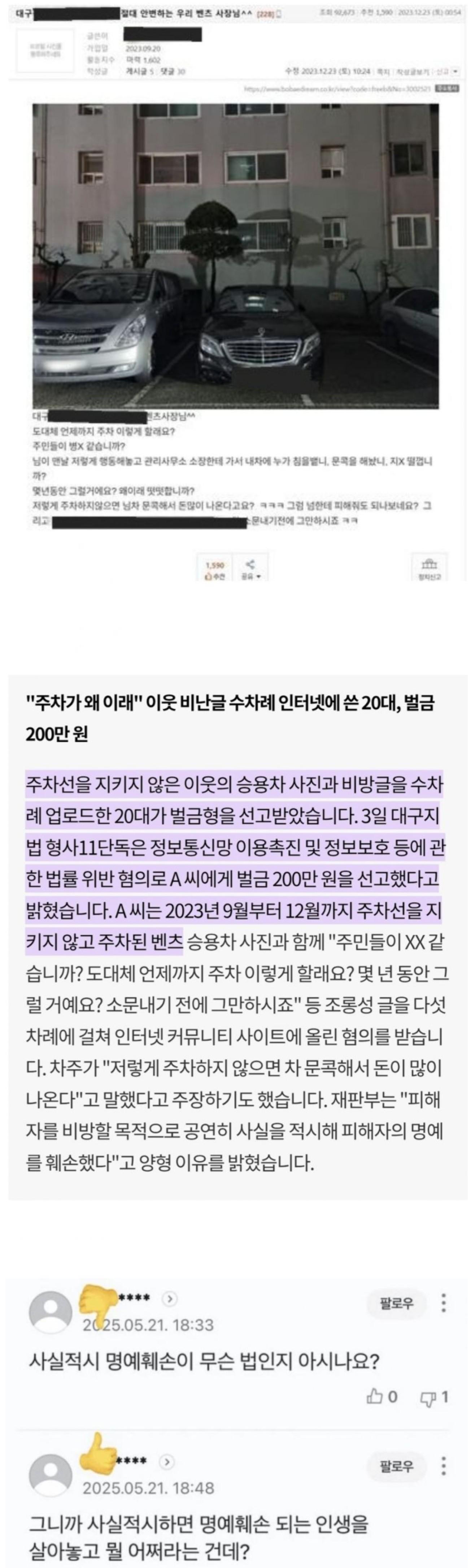 Screenshot 2025-09-04 at 09.57.47.JPG