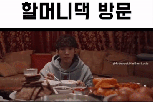 할머니 배고파.gif