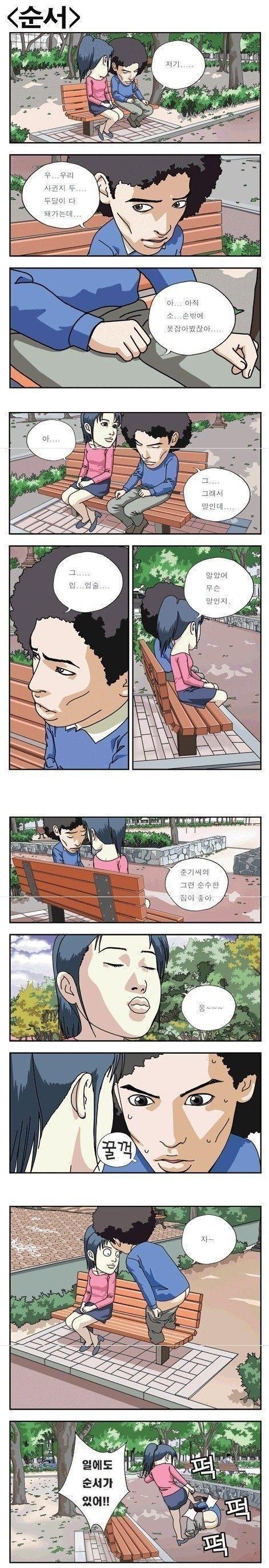 남자들이 맞는이유.jpg