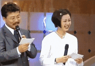 과거 퀴즈쇼.gif