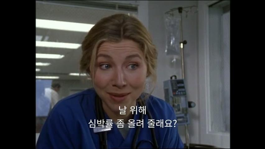 드라마 스크럽스.mp4_20250829_113454.218.jpg