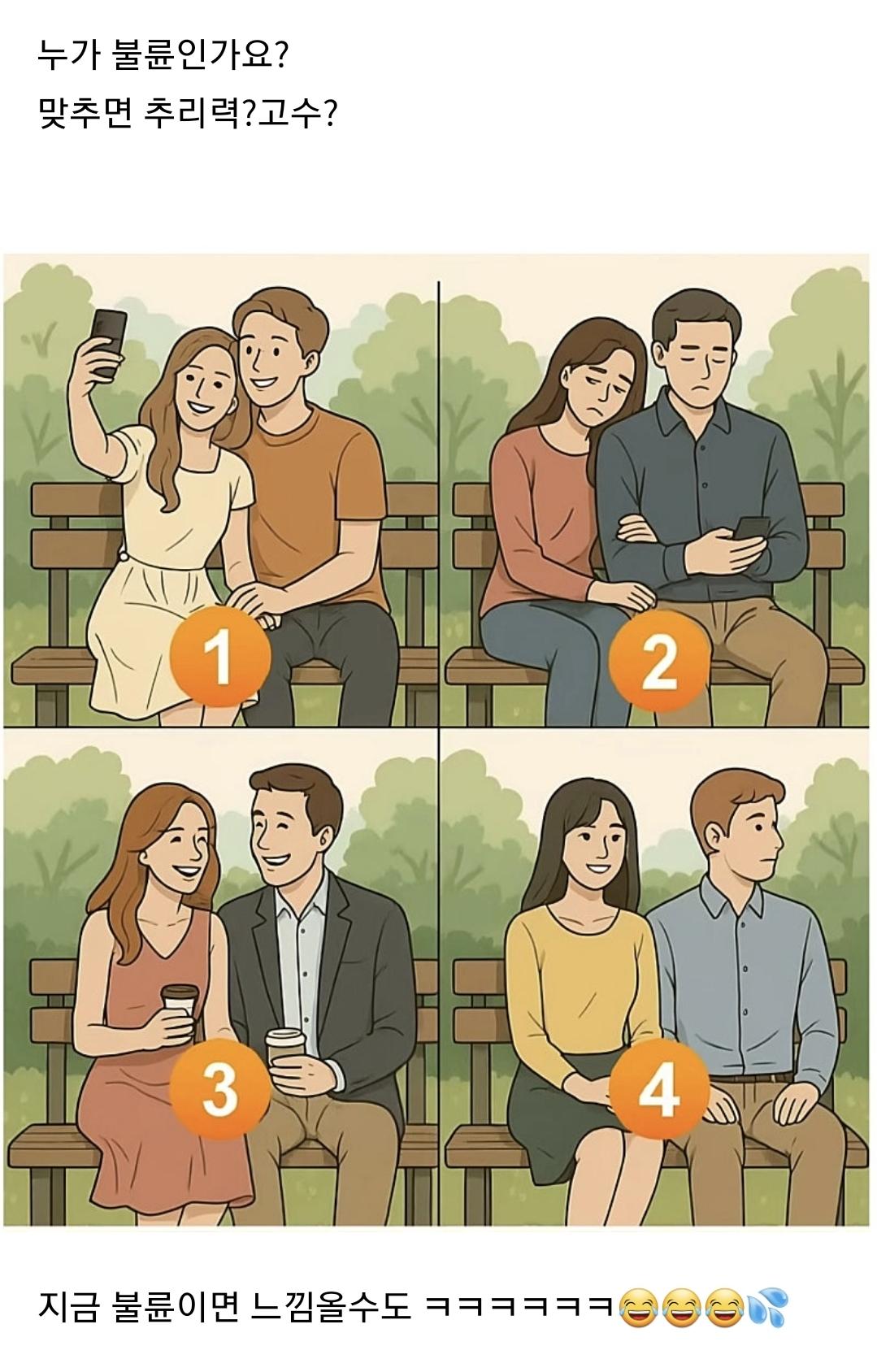 Screenshot_20250901_130821_Naver Cafe.jpg