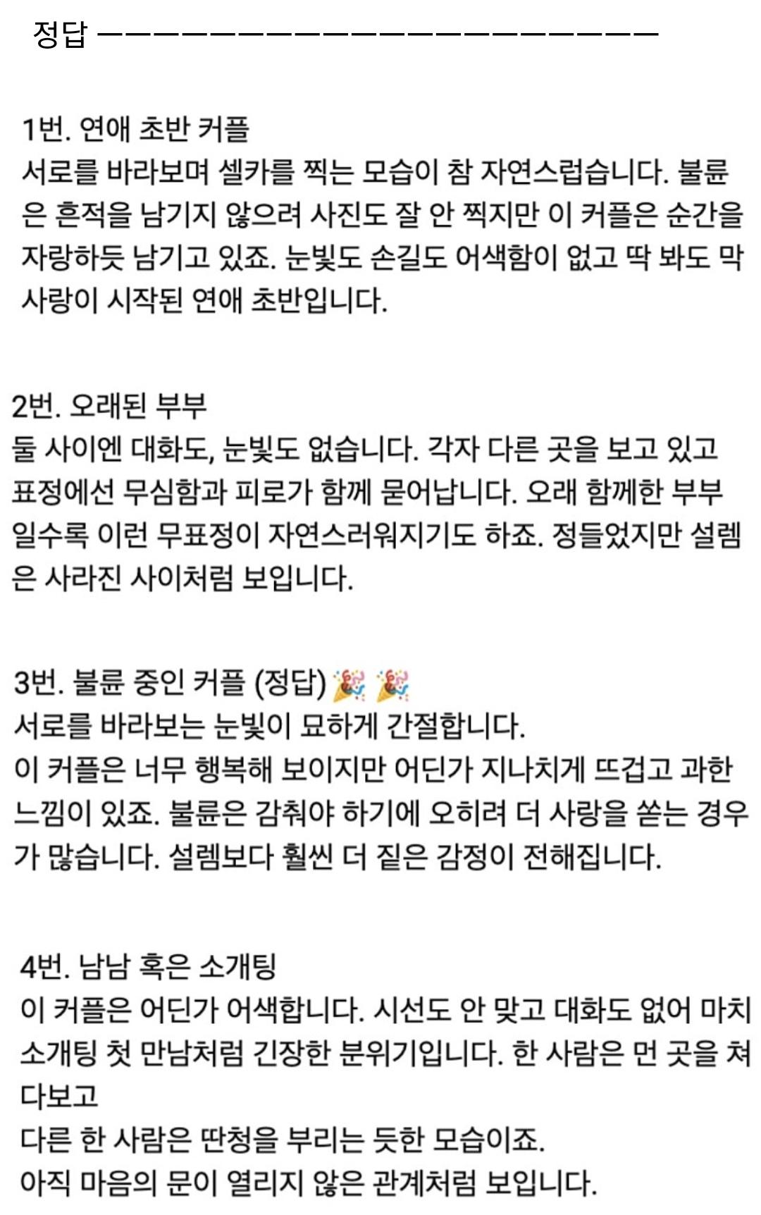Screenshot_20250901_130837_Naver Cafe.jpg