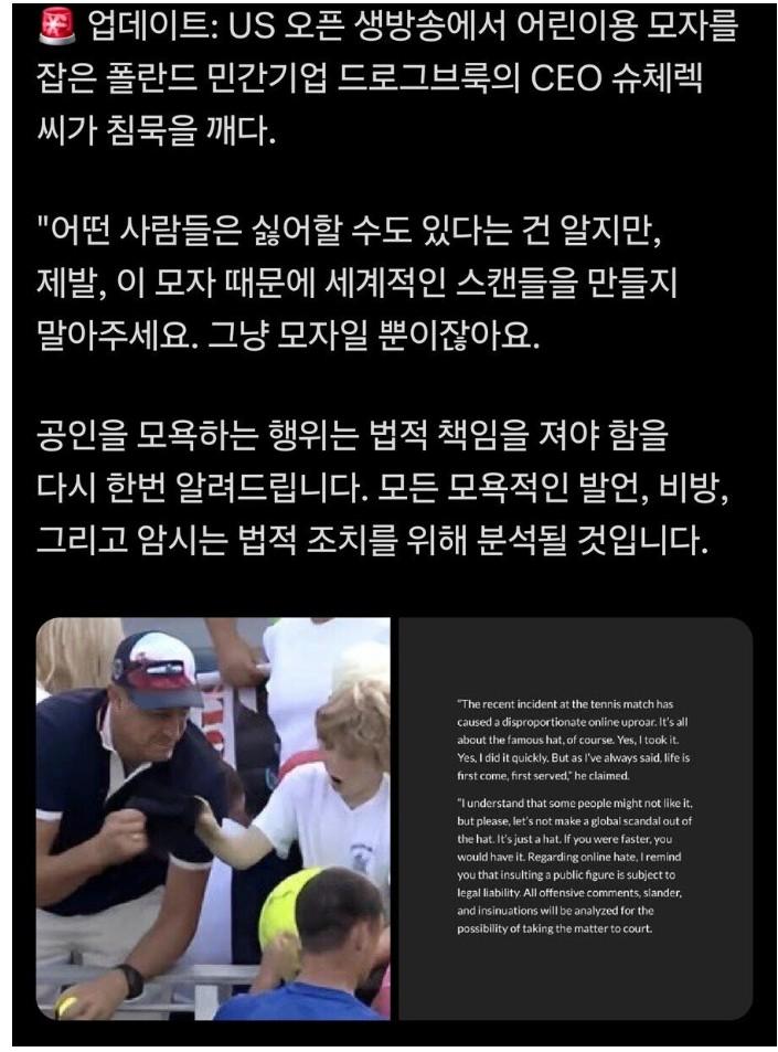 Screenshot 2025-09-01 at 15.18.34.JPG