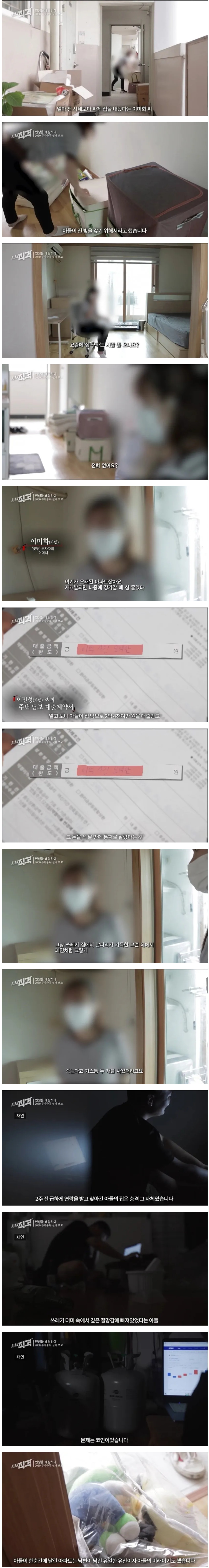 Screenshot 2025-09-01 at 16.25.39.JPG