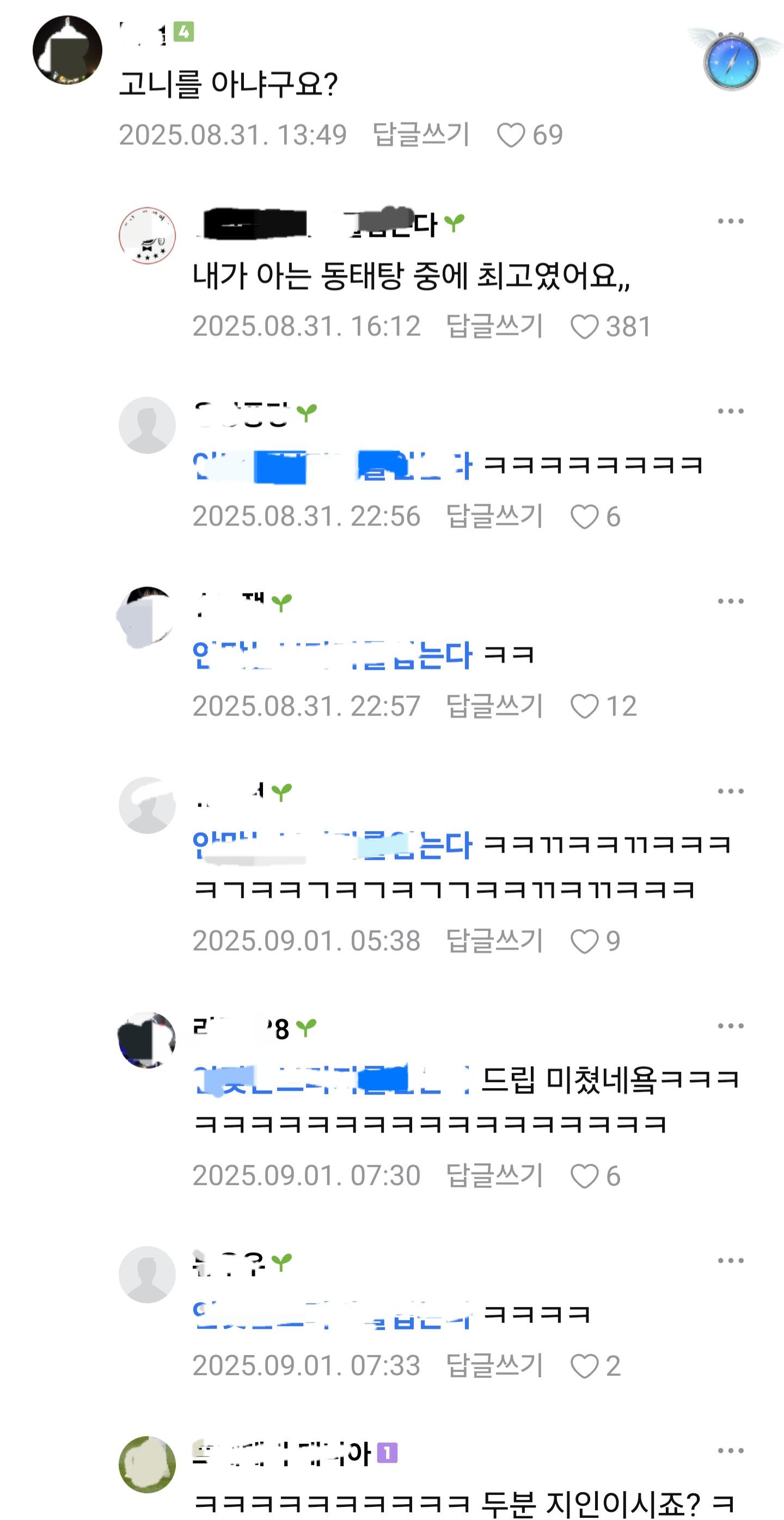 Screenshot_20250902_183959_Samsung Internet.jpg