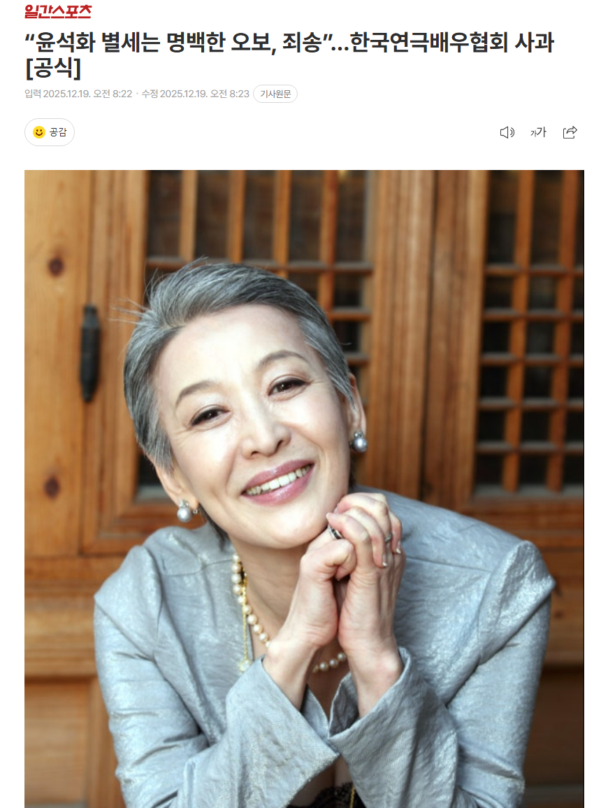 윤석화.png