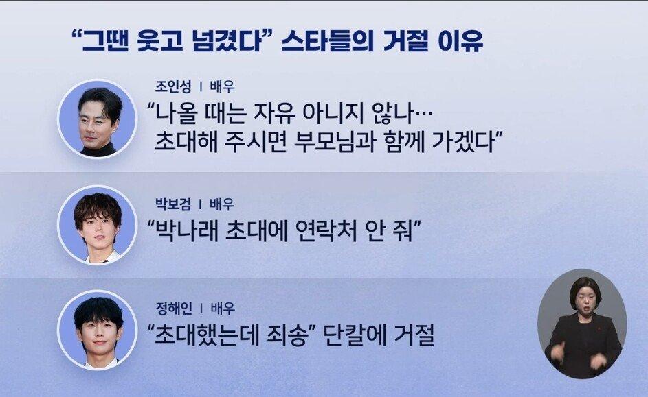 나래바.jpg