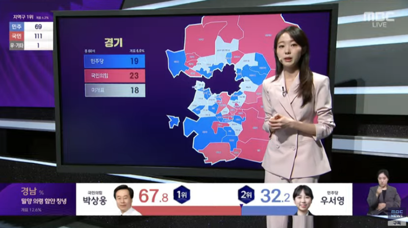 엠비씨 극슬림 처자.png