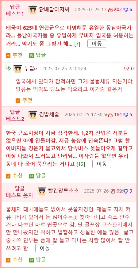 104144__Ym202507.png