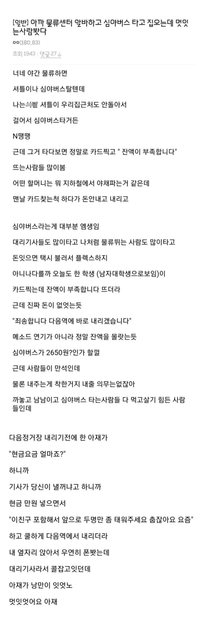 150098__Ym202509.jpg