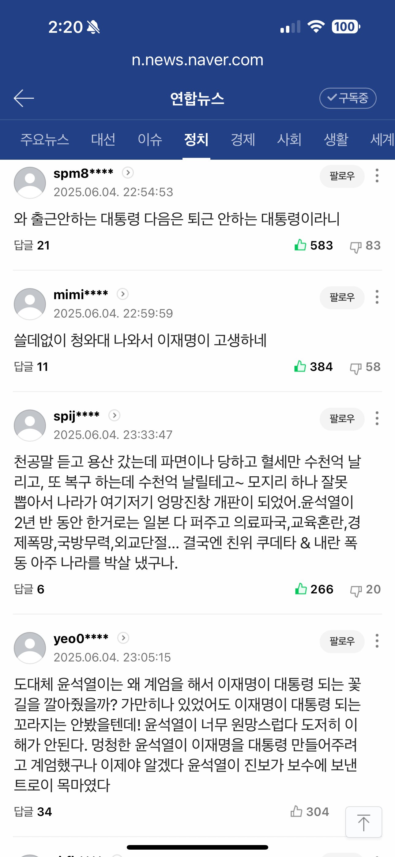 315602__Ym202506.png