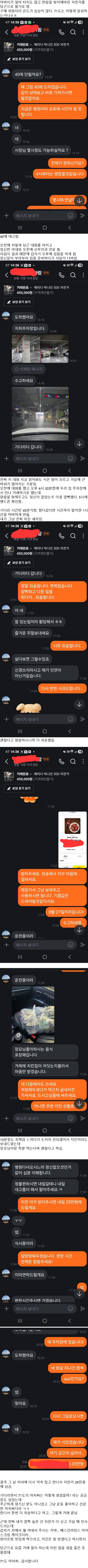 600294__Ym202507.png