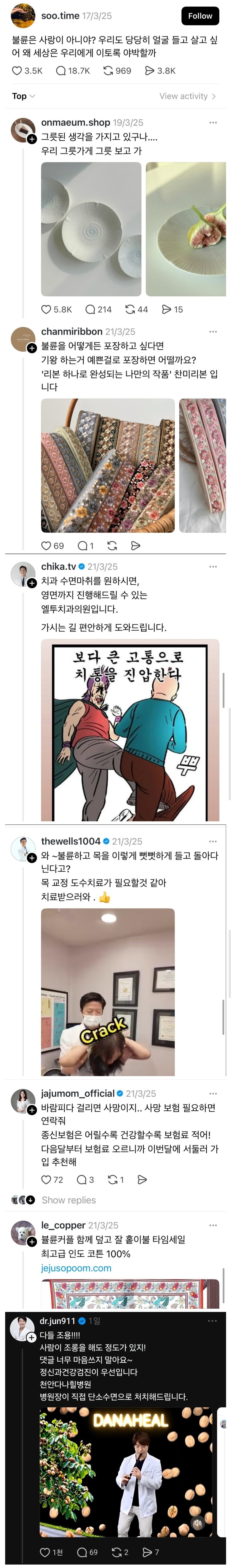 799644__Ym202508.jpg