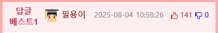 _f6608__Ym202508.png