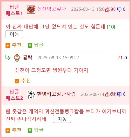 f38328__Ym202508.png