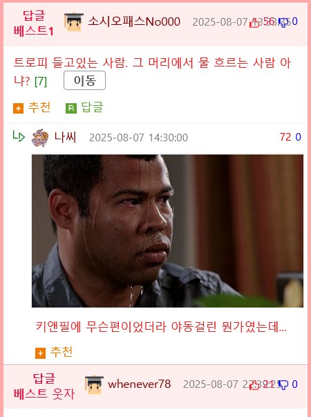 f45019__Ym202508.png