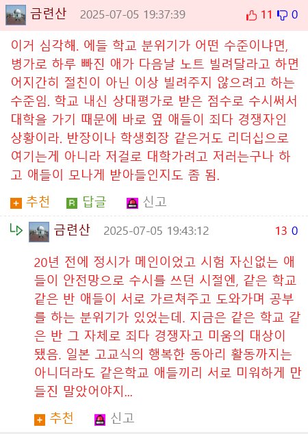f83984__Ym202507.png