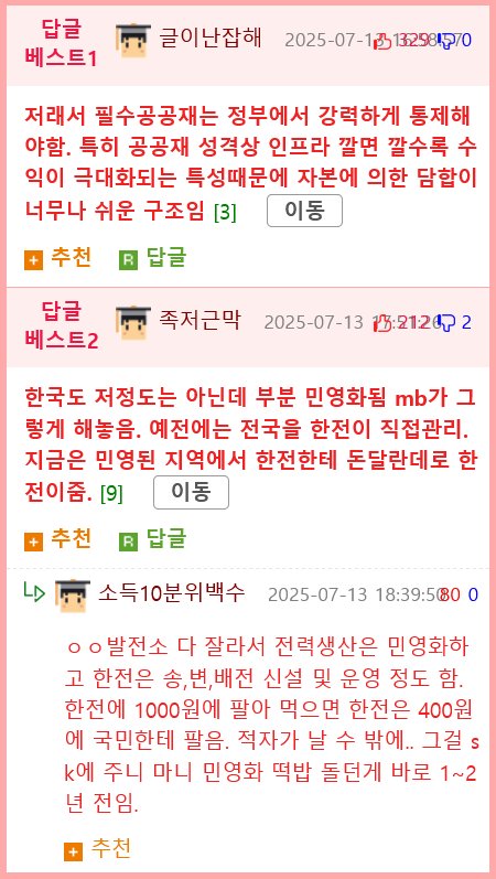 f88293__Ym202507.png