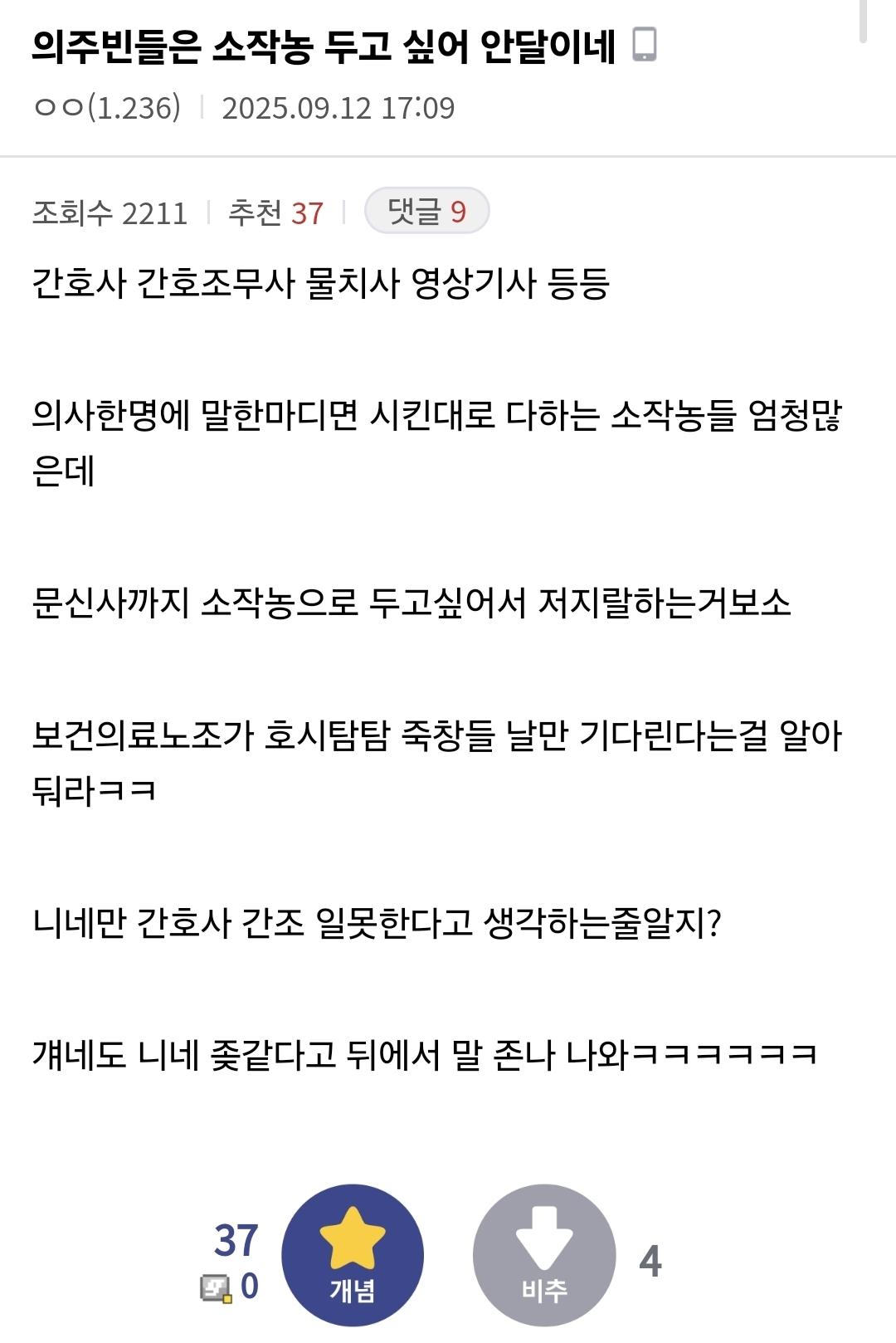 Screenshot_20250913_234238_Samsung Internet.jpg