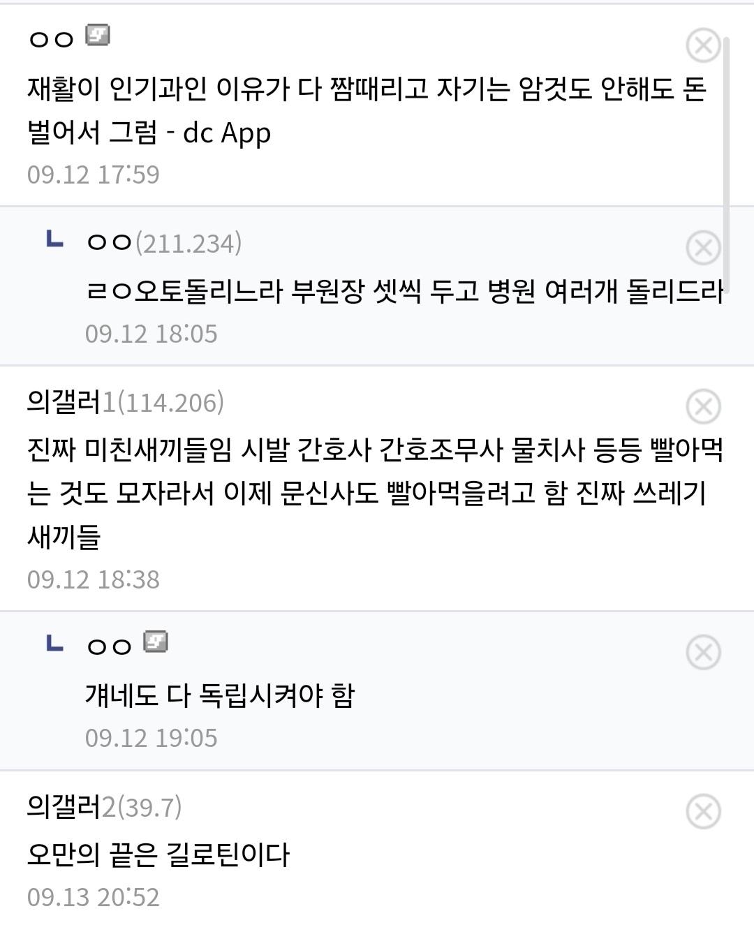 Screenshot_20250913_234422_Samsung Internet.jpg